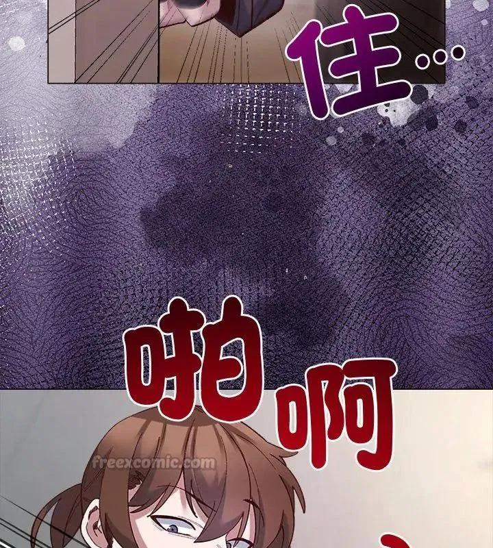 第84話