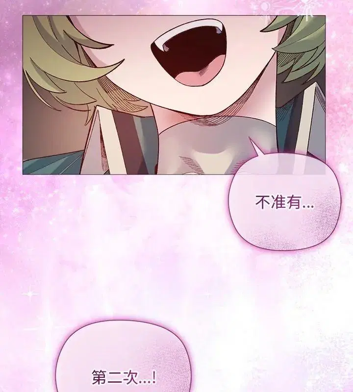 第84話