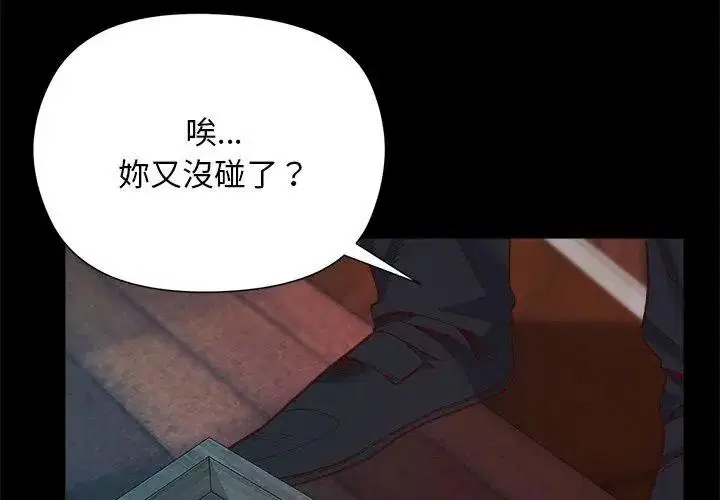 第84話
