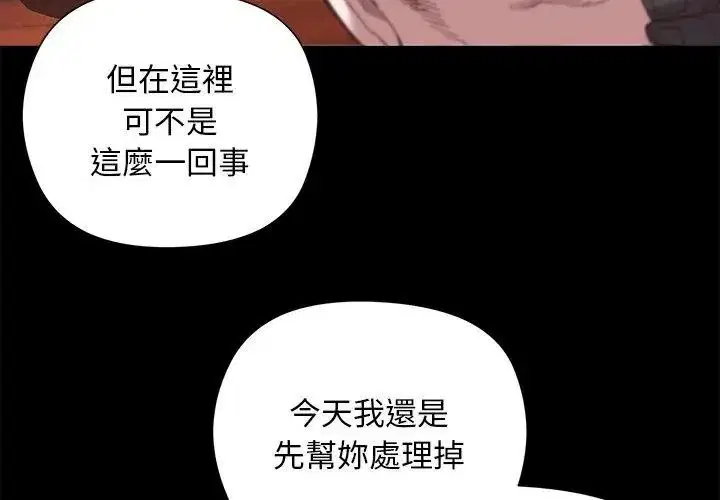 第84話