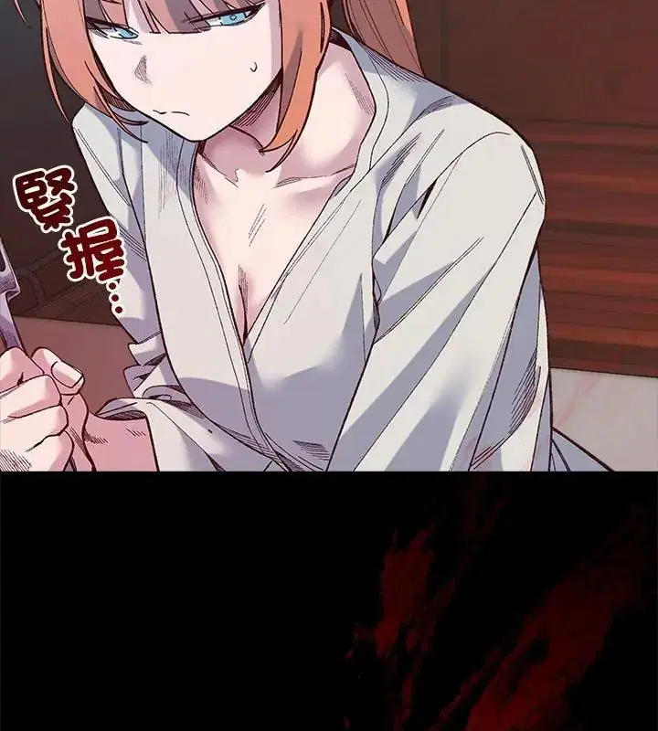 第84話