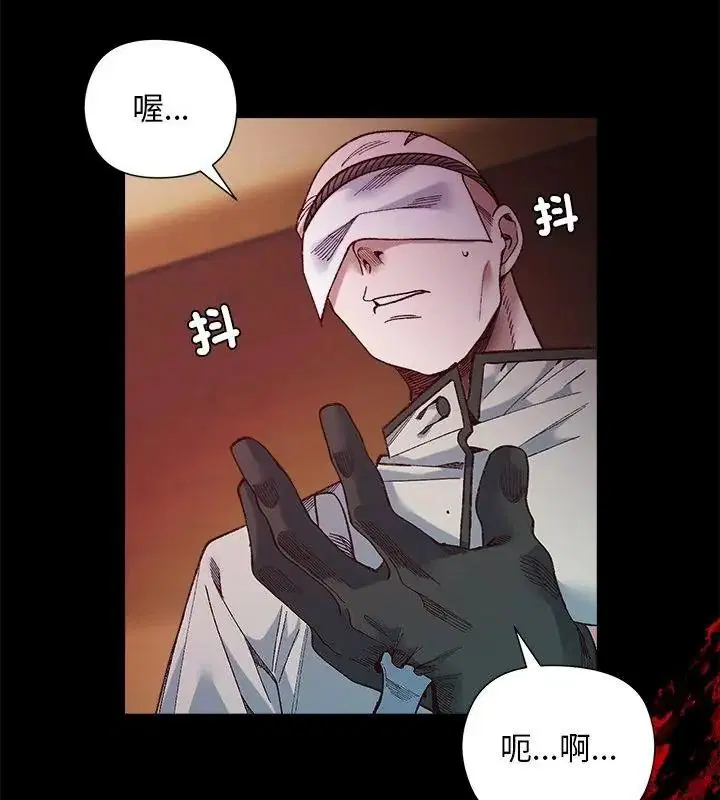 第84話