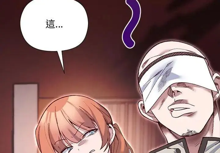 第84話