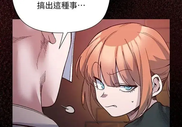 第84話
