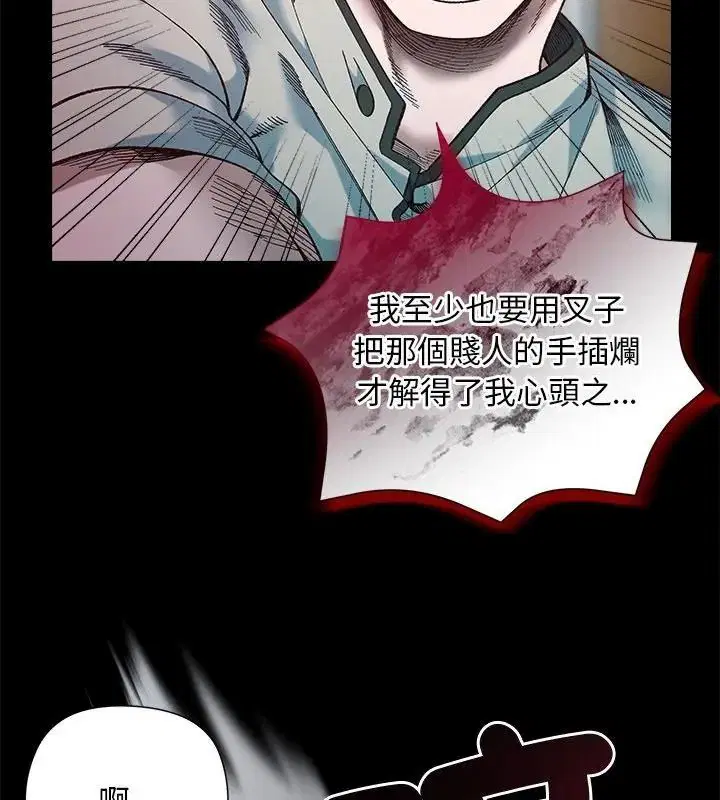 第84話
