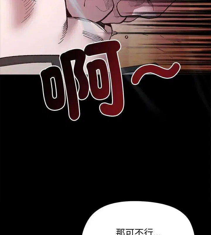 第84話
