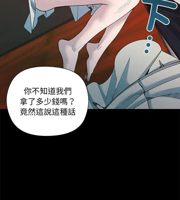 第84話