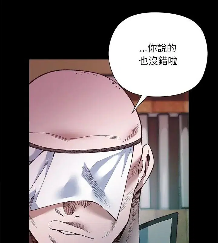 第84話