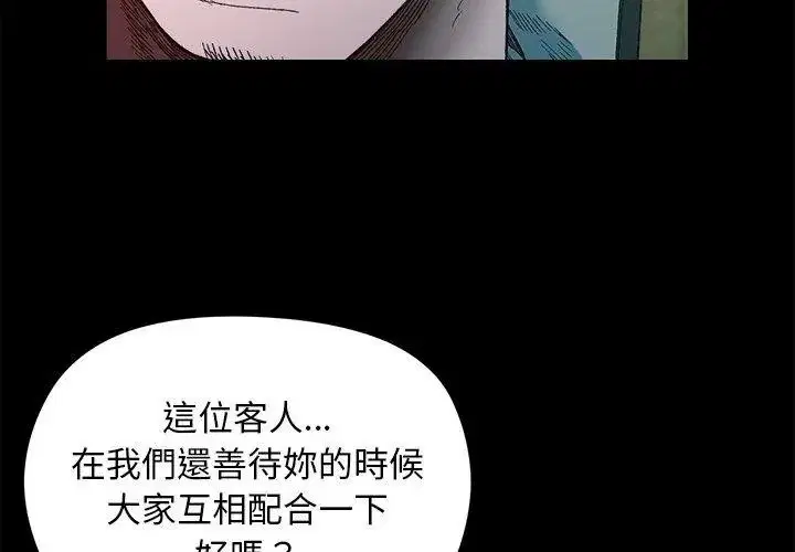 第84話