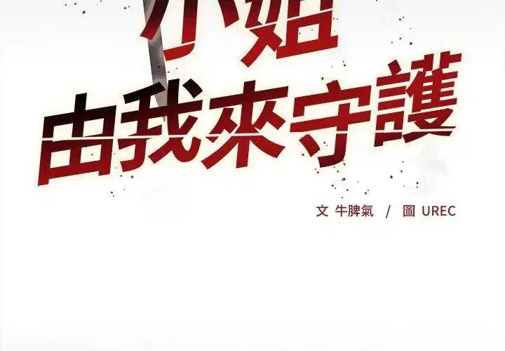 第84話