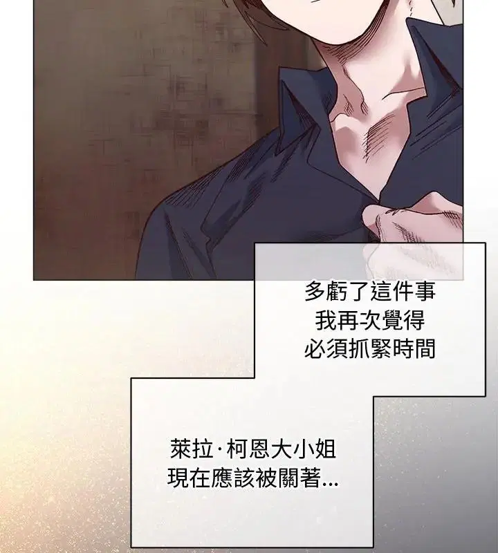 第84話