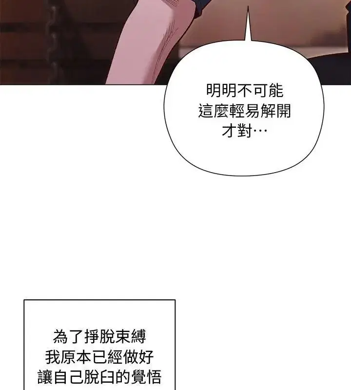 第84話
