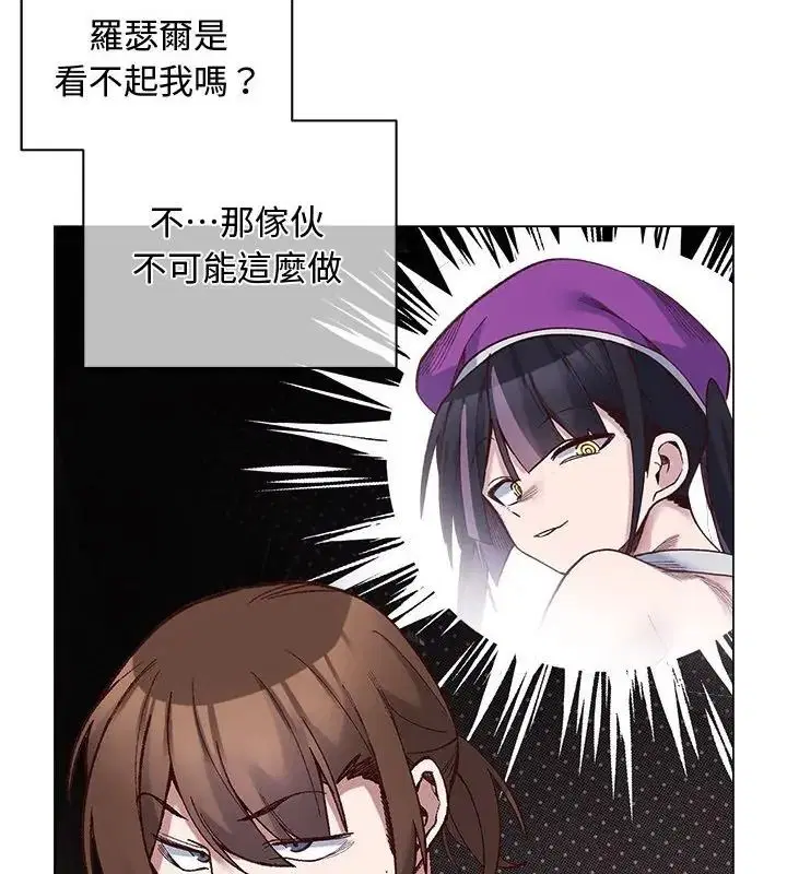 第84話