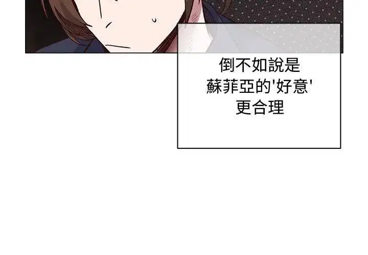 第84話