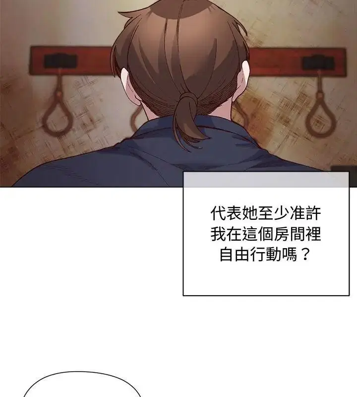 第84話