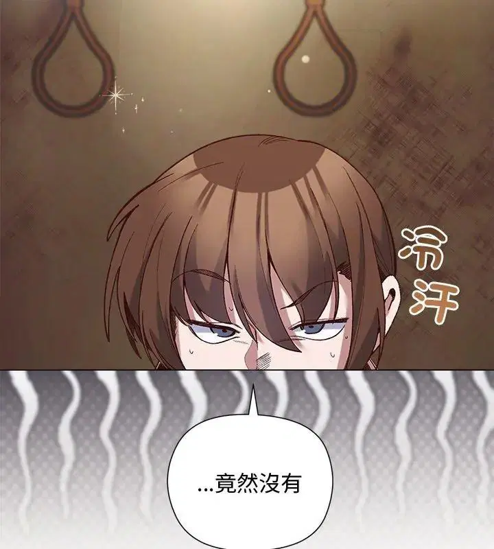 第84話