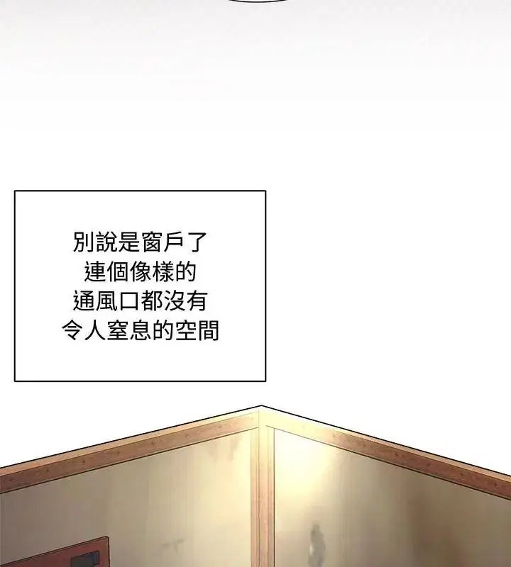 第84話