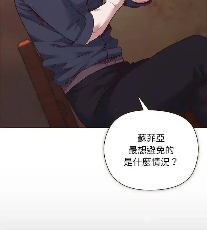 第84話