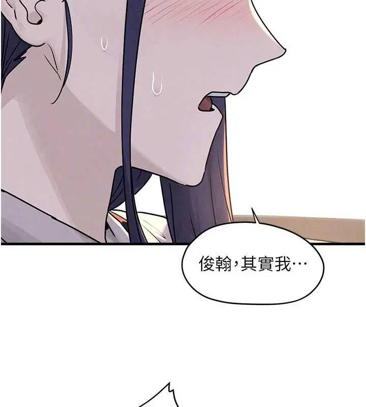 第78話