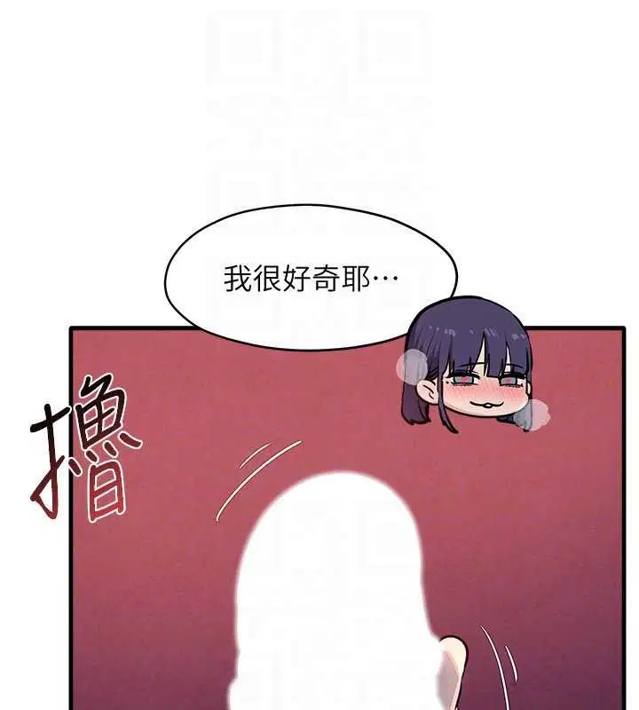 第79話