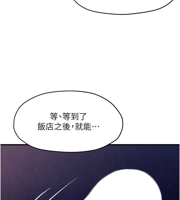 第79話