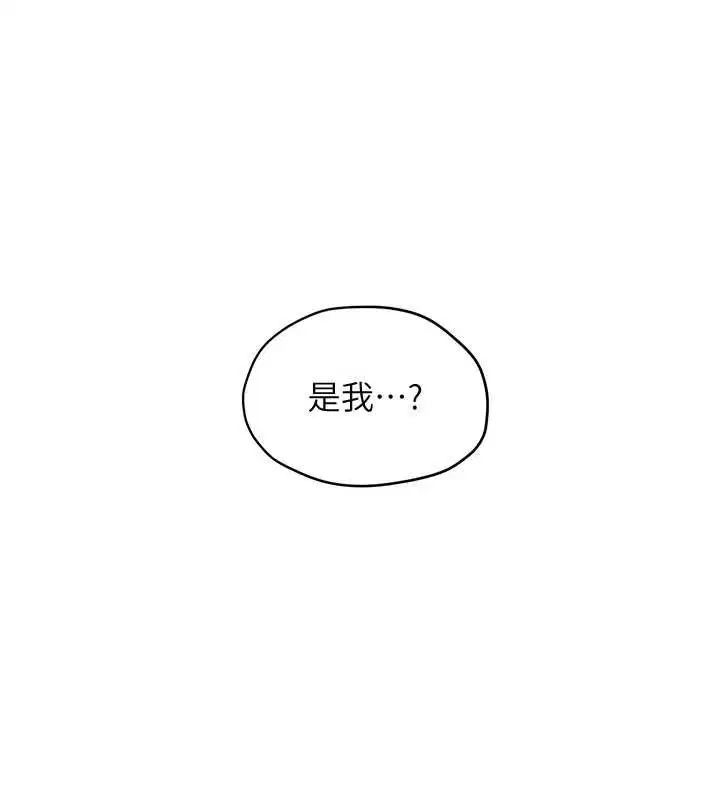 第79話