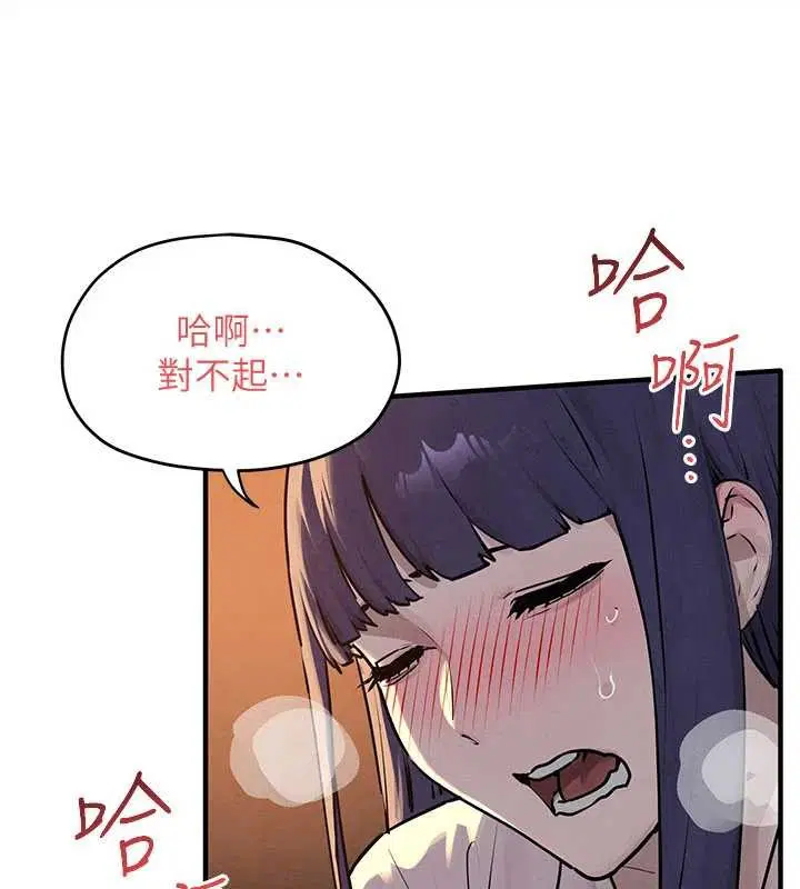第79話