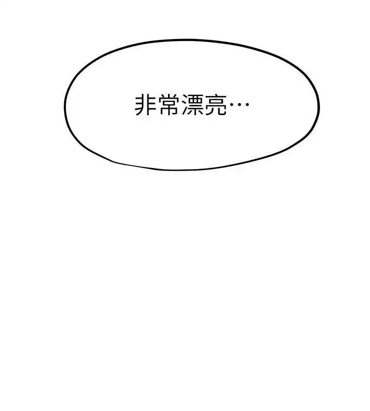 第80話