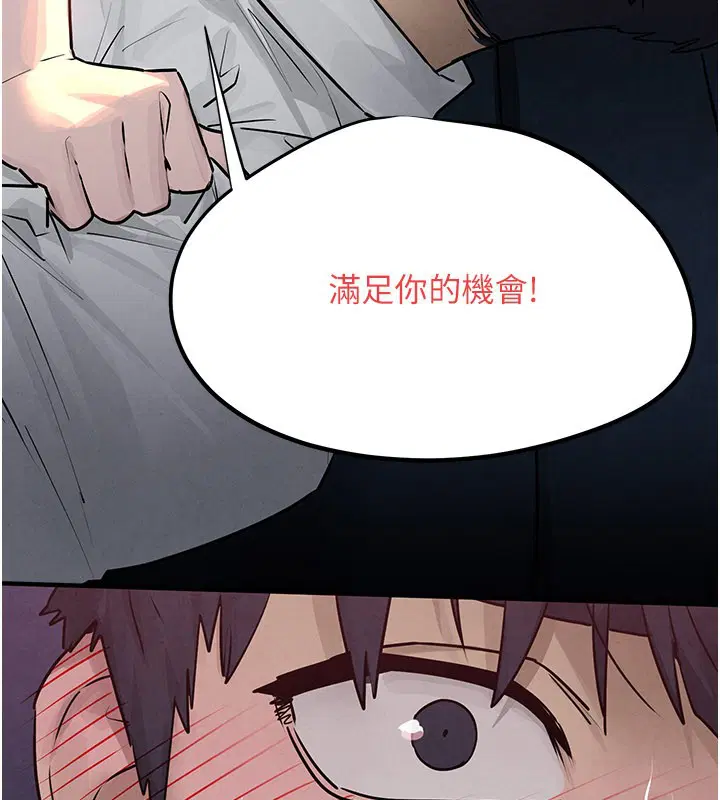 第81話