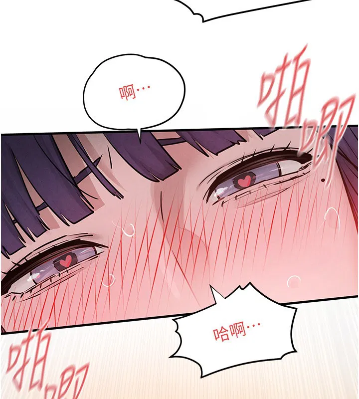 第81話