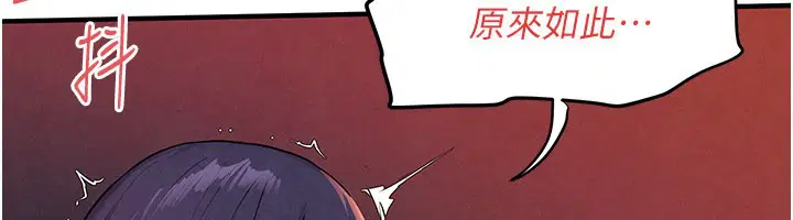 第81話
