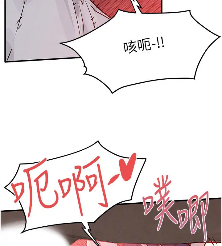 第81話