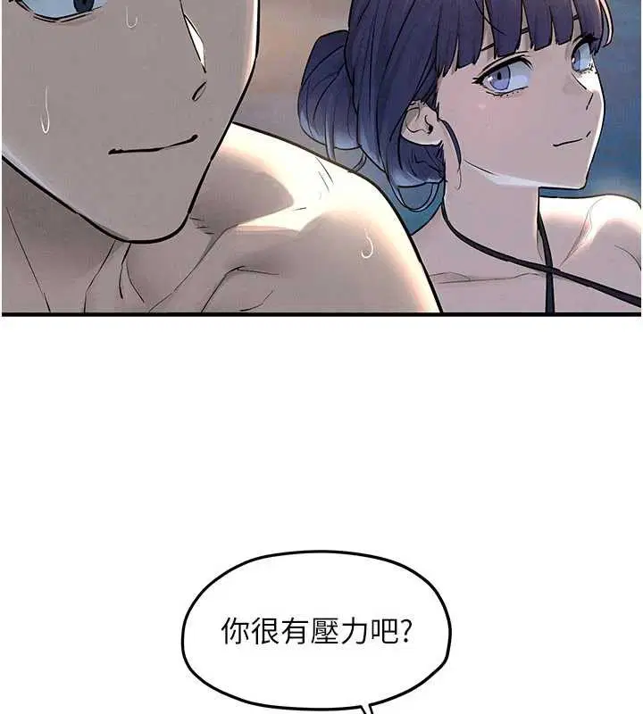 第82話 - 第124页