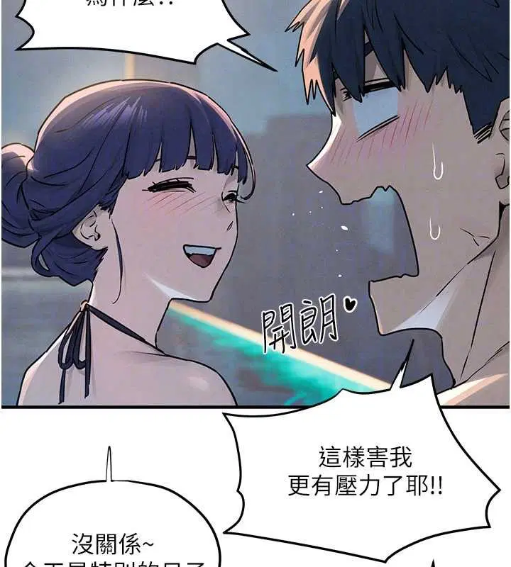 第82話 - 第129页