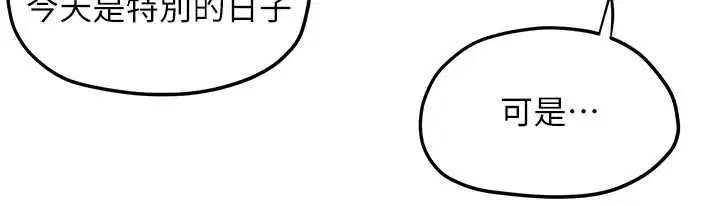 第82話 - 第130页