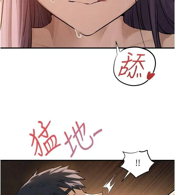 第83話 - 第109页