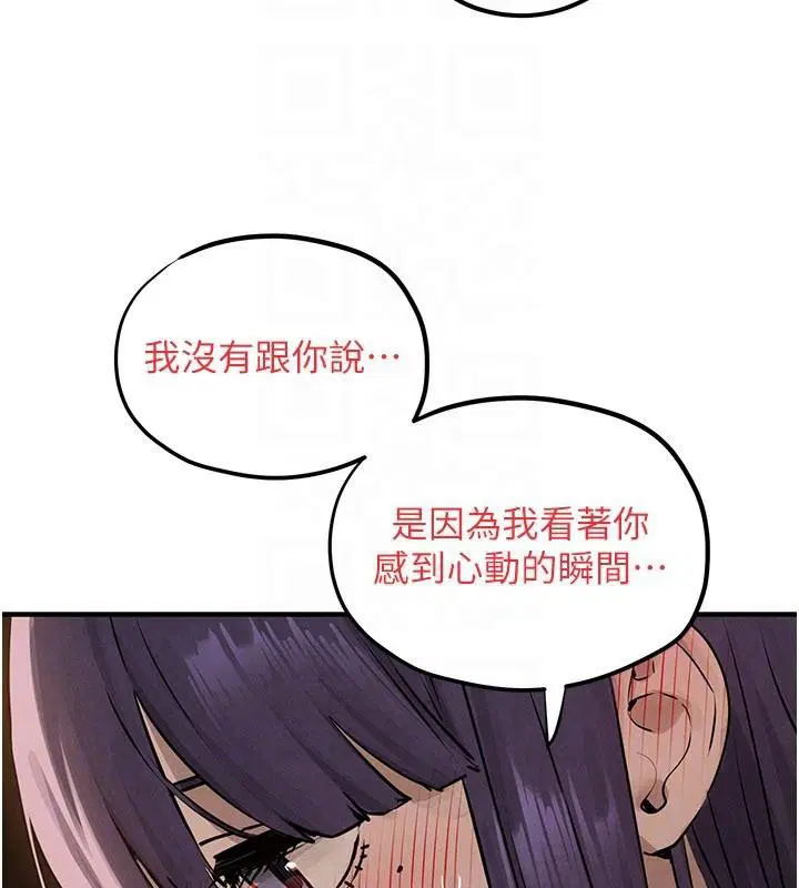 第83話 - 第113页