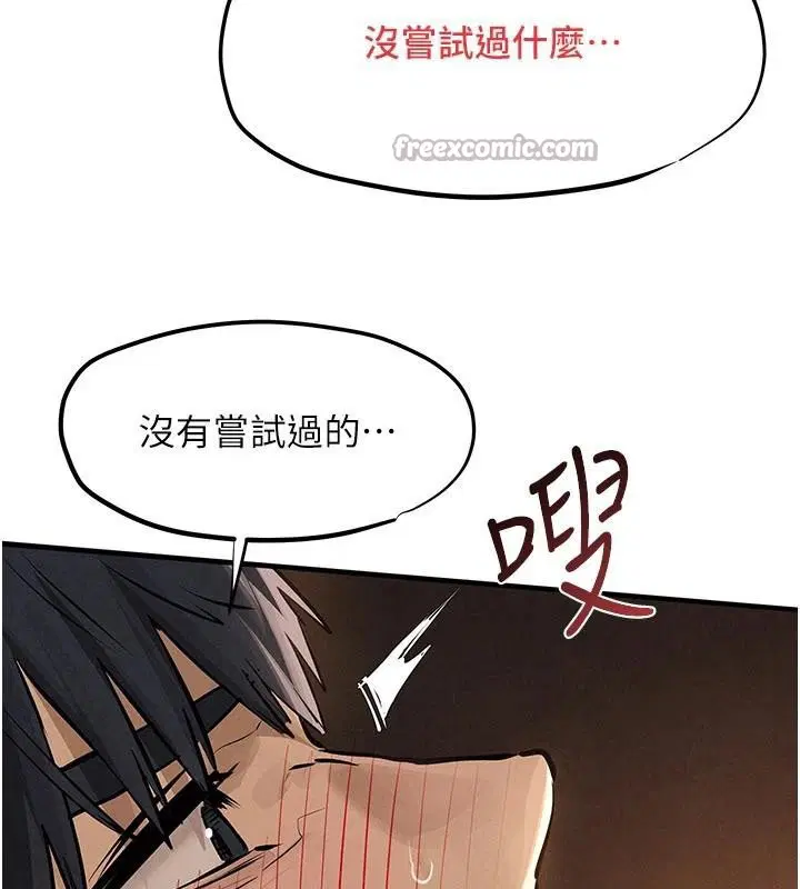 第83話 - 第140页
