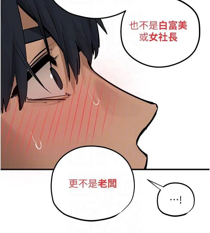 第83話 - 第147页