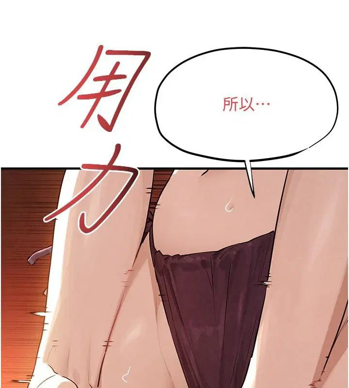 第83話 - 第151页