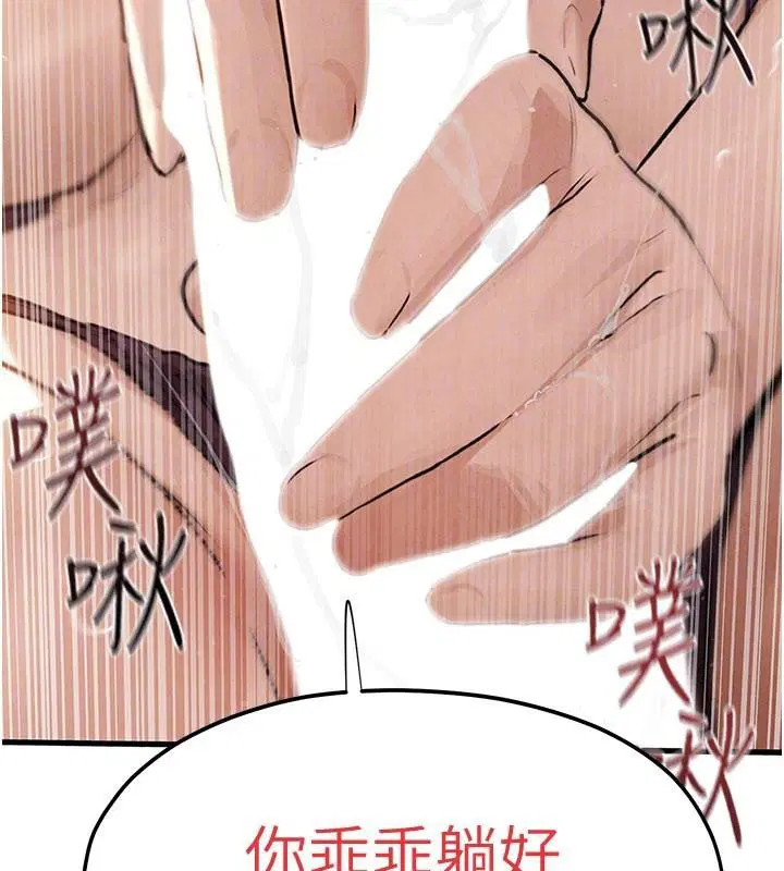 第83話 - 第160页