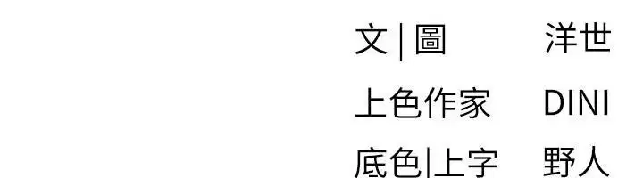 第83話 - 第168页