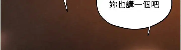 第83話 - 第92页