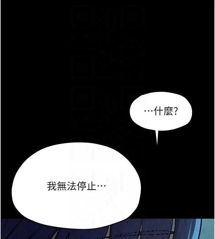 第84話
