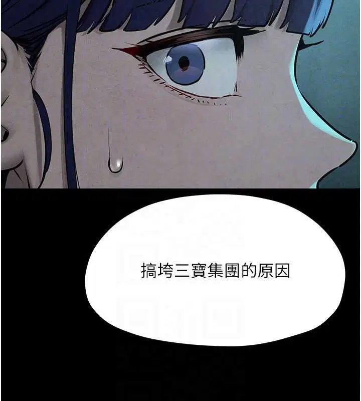 第84話