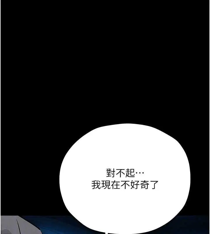 第84話