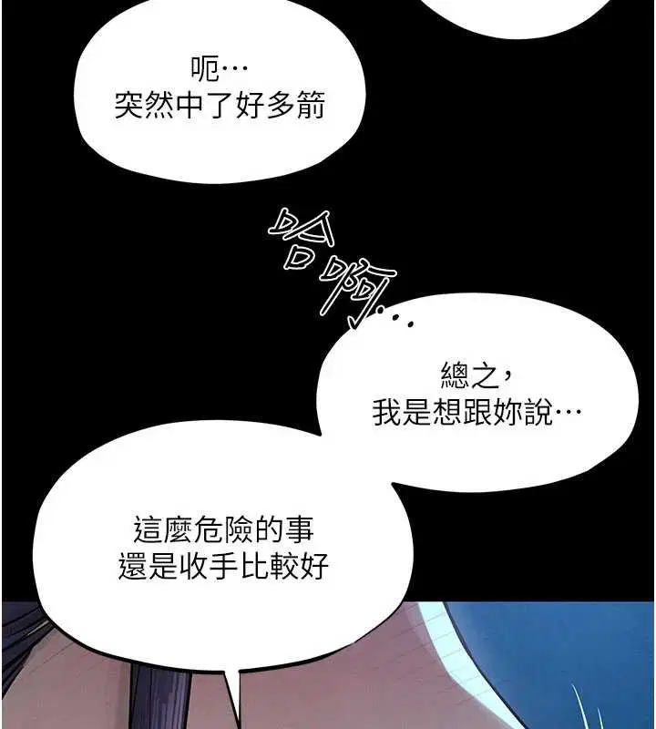 第84話