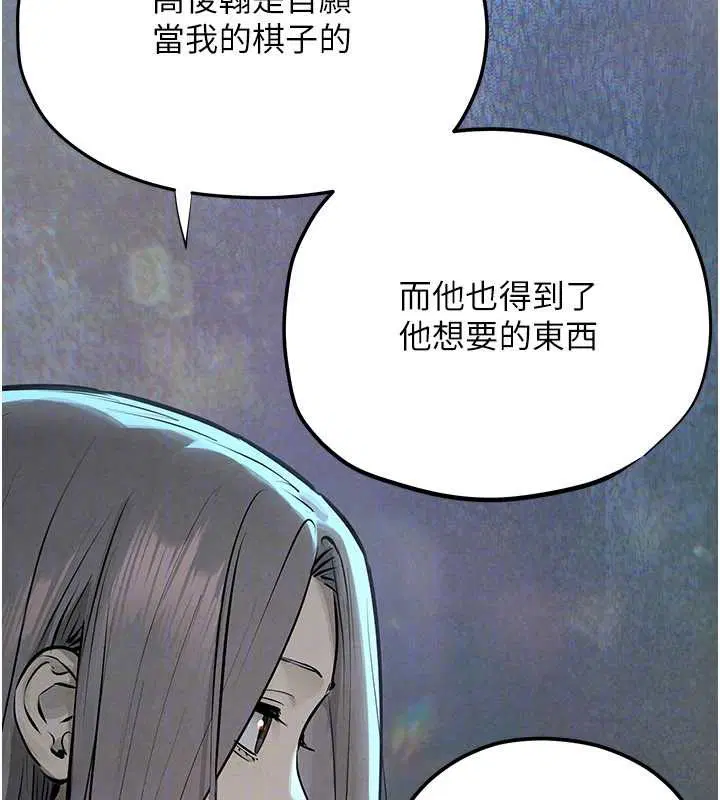 第84話