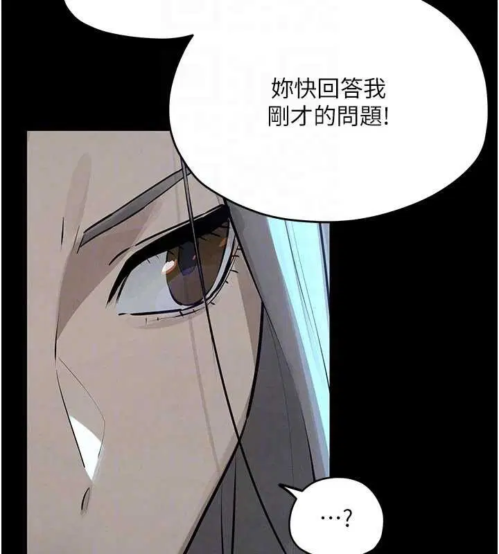 第84話
