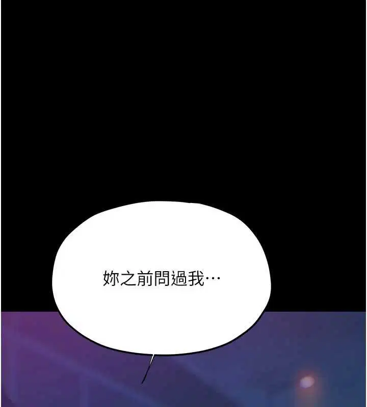 第84話